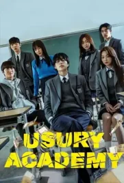 Usury Academy - ดูหนังออนไลน์ Kodsanook