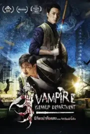 Vampire Cleanup Department - ดูหนังออนไลน์ Kodsanook