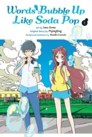 Words Bubble Up Like Soda Pop (2020) - ดูหนังออนไลน์ Kodsanook