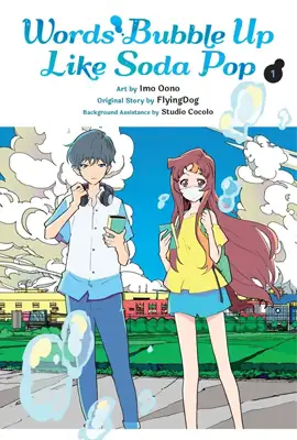 Words Bubble Up Like Soda Pop (2020) - ดูหนังออนไลน์ Kodsanook