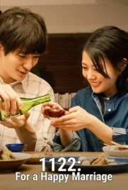 1122 For a Happy Marriage (2024) - ดูหนังออนไลน์ Kodsanook