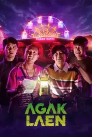 Agak Laen - ดูหนังออนไลน์ Kodsanook
