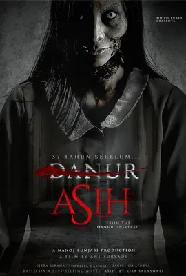Asih - ดูหนังออนไลน์ Kodsanook