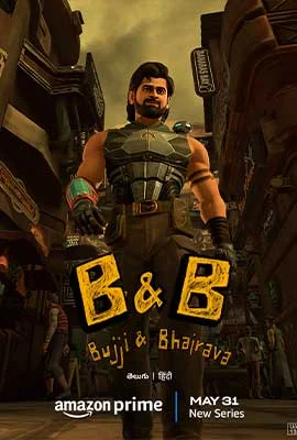 B & B Bujji and Bhairava (2024) - ดูหนังออนไลน์ Kodsanook