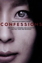 Confessions (2010) - ดูหนังออนไลน์ Kodsanook