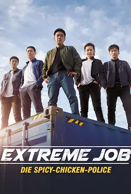 Extreme Job - ดูหนังออนไลน์ Kodsanook