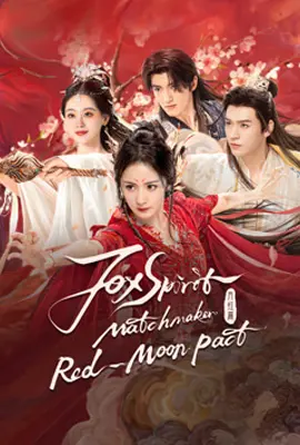 Fox Spirit Matchmaker Red Moon Pact (2024) - ดูหนังออนไลน์ Kodsanook