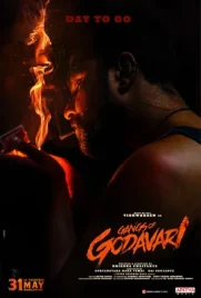 Gangs of Godavari - ดูหนังออนไลน์ Kodsanook