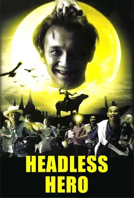 Headless Hero - ดูหนังออนไลน์ Kodsanook