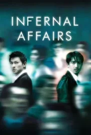 Infernal Affairs (2002) - ดูหนังออนไลน์ Kodsanook