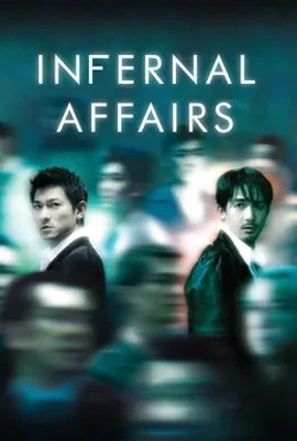 Infernal Affairs (2002) - ดูหนังออนไลน์ Kodsanook