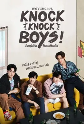 Knock Knock, Boys! (2024) - ดูหนังออนไลน์ Kodsanook