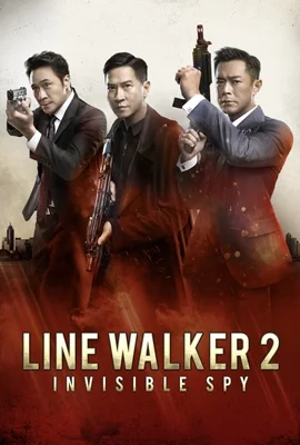 Line Walker 2 Invisible Spy (2019) - ดูหนังออนไลน์ Kodsanook