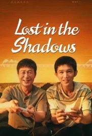 Lost in the Shadows (2024) - ดูหนังออนไลน์ Kodsanook