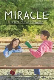 Miracle Letters to the President (2021) - ดูหนังออนไลน์ Kodsanook