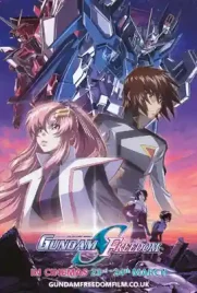 Mobile Suit Gundam SEED FREEDOM - ดูหนังออนไลน์ Kodsanook