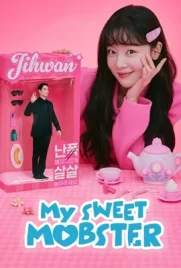 My Sweet Mobster (2024) - ดูหนังออนไลน์ Kodsanook