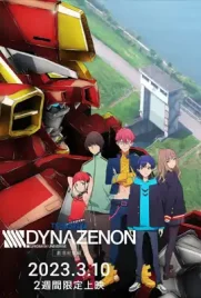 SSSS DYNAZENON Movie - ดูหนังออนไลน์ Kodsanook