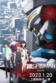 SSSS Gridman Movie - ดูหนังออนไลน์ Kodsanook