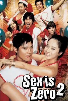 Sex is zero2 - ดูหนังออนไลน์ Kodsanook