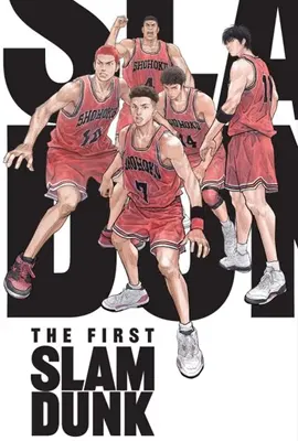 The Frist Slam Dunk (2022) - ดูหนังออนไลน์ Kodsanook
