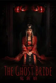 The Ghost Bride - ดูหนังออนไลน์ Kodsanook