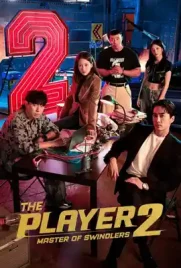 The Player 2 Master of Swindlers - ดูหนังออนไลน์ Kodsanook