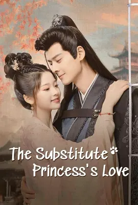 The Substitute Princess's Love (2024) - ดูหนังออนไลน์ Kodsanook