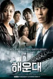Tidal Wave - ดูหนังออนไลน์ Kodsanook