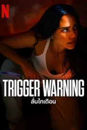Trigger Warning - ดูหนังออนไลน์ Kodsanook