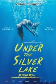 Under the Silver Lake - ดูหนังออนไลน์ Kodsanook