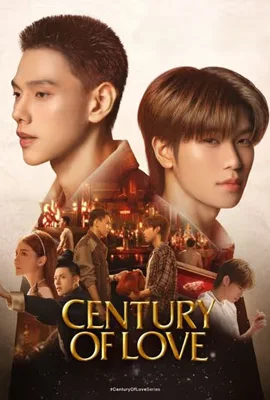 Century of Love (2024) - ดูหนังออนไลน์ Kodsanook