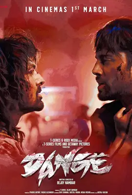 Dange - ดูหนังออนไลน์ Kodsanook