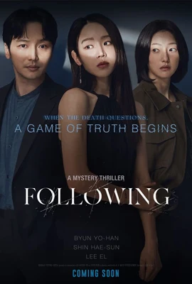 Following - ดูหนังออนไลน์ Kodsanook