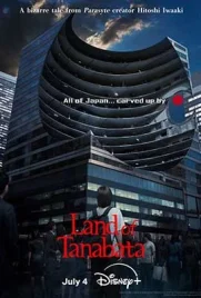 Land of Tanabata (2024) - ดูหนังออนไลน์ Kodsanook