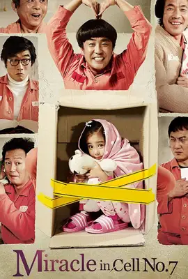 Miracle in Cell No.7 (2013) - ดูหนังออนไลน์ Kodsanook