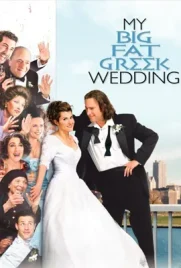 My Big Fat Greek Wedding - ดูหนังออนไลน์ Kodsanook