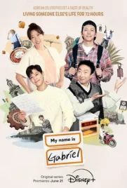 My Name Is Gabriel (2024) - ดูหนังออนไลน์ Kodsanook