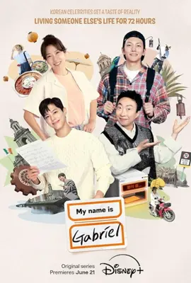 My Name Is Gabriel (2024) - ดูหนังออนไลน์ Kodsanook
