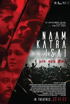 Naam Katra Isai - ดูหนังออนไลน์ Kodsanook