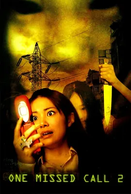 One Missed Call2 - ดูหนังออนไลน์ Kodsanook