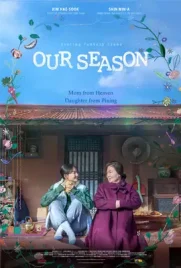 Our Season - ดูหนังออนไลน์ Kodsanook