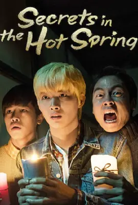 Secrets in the Hot Spring - ดูหนังออนไลน์ Kodsanook