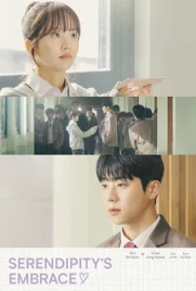 Serendipity's Embrace (2024) - ดูหนังออนไลน์ Kodsanook