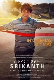 Srikanth (2024) - ดูหนังออนไลน์ Kodsanook