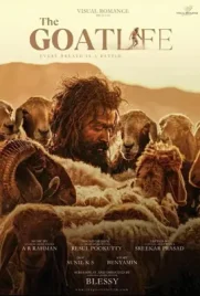 The Goat Life - ดูหนังออนไลน์ Kodsanook