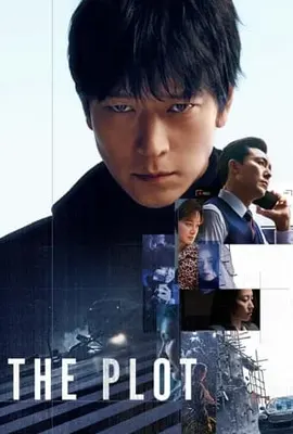 The Plot - ดูหนังออนไลน์ Kodsanook