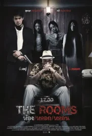 The Rooms 2014 - ดูหนังออนไลน์ Kodsanook