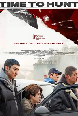 Time to Hunt (2020) - ดูหนังออนไลน์ Kodsanook