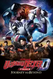 Ultraman Decker Finale Journey to Beyond - ดูหนังออนไลน์ Kodsanook